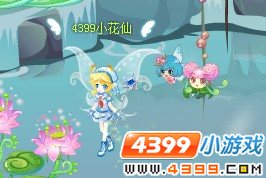 小花仙贝尔箱海蓝水手套装