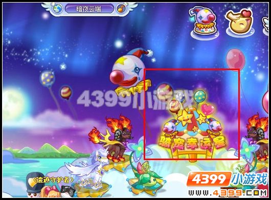 奥雅之光骑宠幸运星在哪里