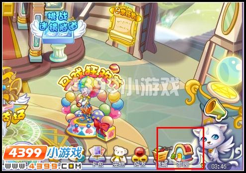 奥雅之光宠物小屋在哪里