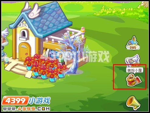 奥雅之光宠物小屋在哪里