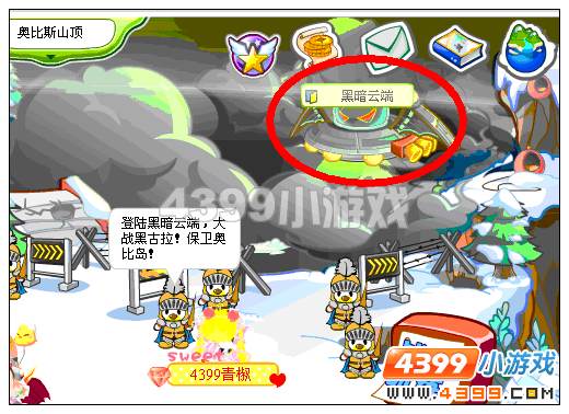 奥比岛黑暗云端在哪