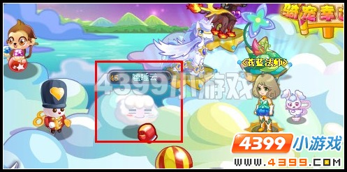 奥雅之光瞌睡云卡在哪怎么得