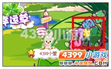 奥比岛茉莉莲梦露徽章在哪