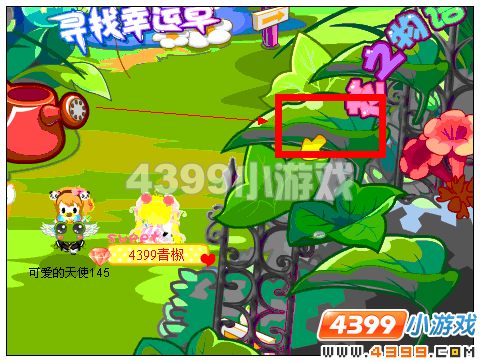 奥比岛牡丹花徽章在哪