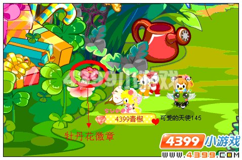 奥比岛牡丹花徽章在哪