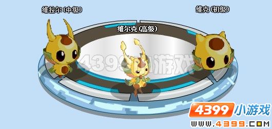 赛尔号维尔克解析