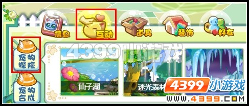 奥雅之光魂值怎么升