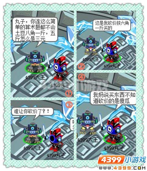 赛尔四格