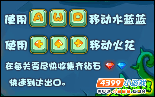 洛克王国神秘之地