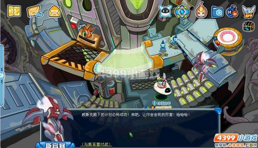 赛尔号斯宾塞怎么打
