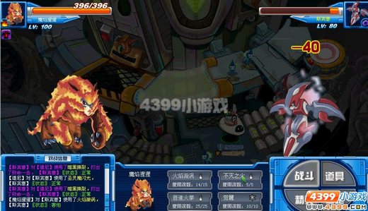 赛尔号斯宾塞怎么打