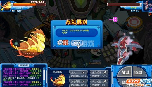 赛尔号斯宾塞怎么打