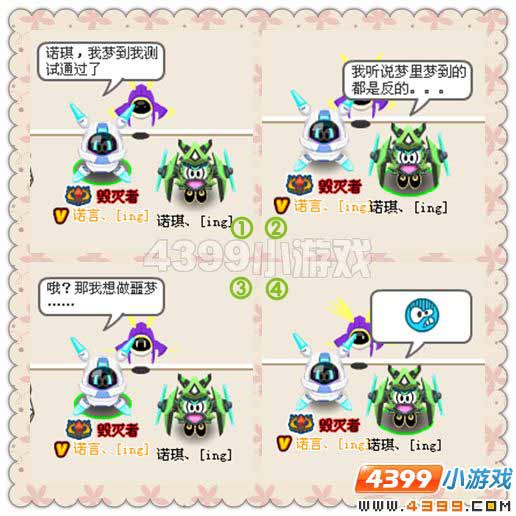 赛尔四格