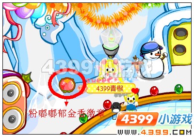 奥比岛粉嘟嘟郁金香徽章在哪里?