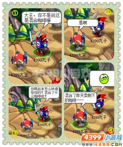 赛尔四格