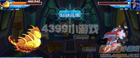赛尔号赛宾斯实战解析