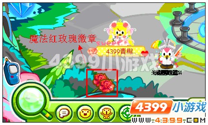 奥比岛红玫瑰徽章在哪里