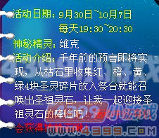 赛尔号技能石获得攻略