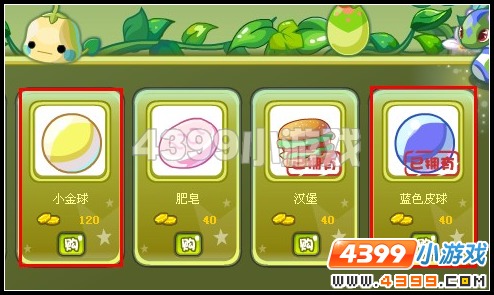 奥雅之光宠物娱乐道具在哪买