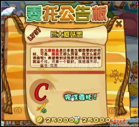 //news.yksbyzc.com/longdoushi/miji/201110-11-119566.html
