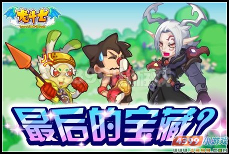 龙斗士星能水晶来袭 新战宠二阶进化隆重登场