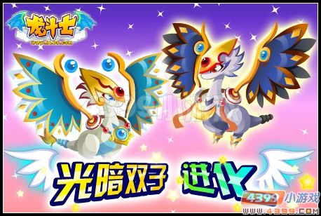 龙斗士星能水晶来袭 新战宠二阶进化隆重登场