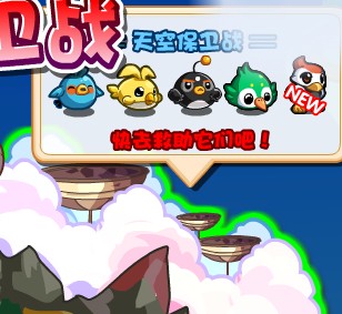 奥拉星小仙鹤在哪,太极仙鹤在哪怎么抓?