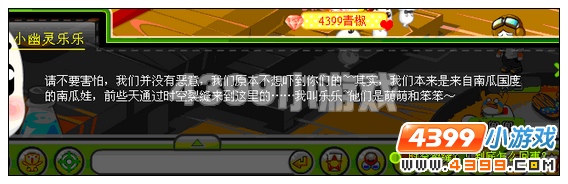 奥比岛小兜兜的灵异事件簿