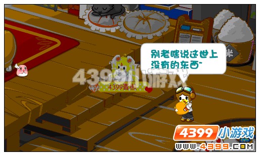 奥比岛小兜兜的灵异事件簿