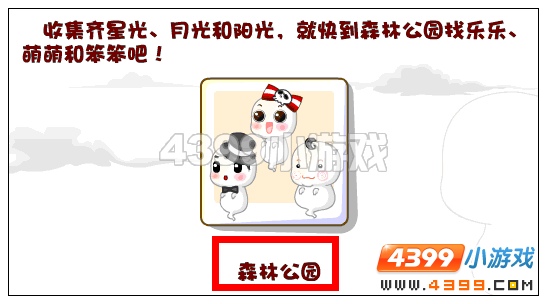 奥比岛小兜兜的灵异事件簿