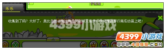 奥比岛小兜兜的灵异事件簿