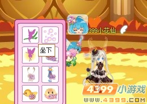 小花仙舞会神秘人现身