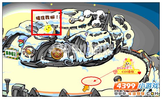 奥比岛星光怎么收集