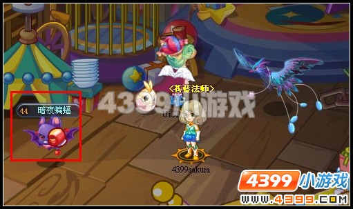 奥雅之光暗夜蝙蝠在哪里