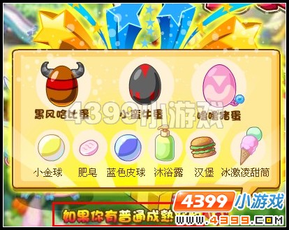 奥雅之光惊喜礼品在哪领怎么得 