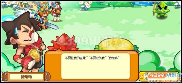 宝藏！星能水晶
