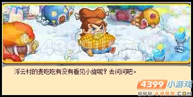 宝藏！星能水晶