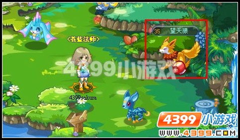 奥雅之光晚霞之火在哪里怎么得