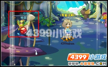 奥雅之光七彩之虹在哪里怎么得