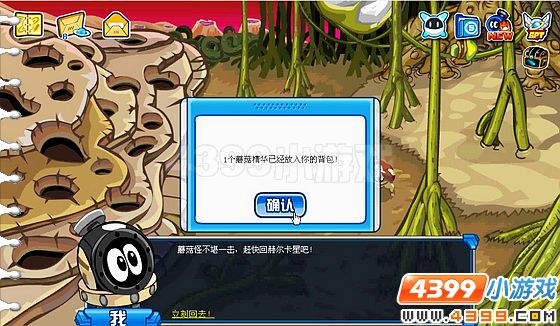 赛尔号神灵兽的呼唤