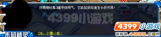 赛尔号神灵兽的呼唤