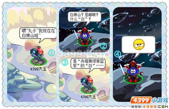 赛尔四格