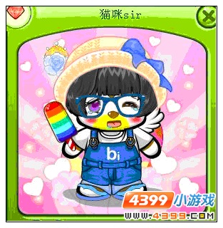 4399奥比岛奥比秀