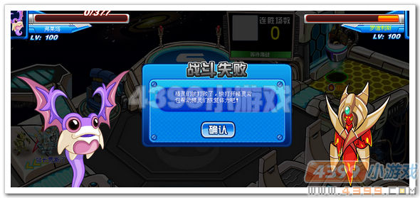 赛尔号弗莱塔实战解析