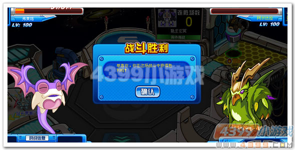 赛尔号弗莱塔实战解析