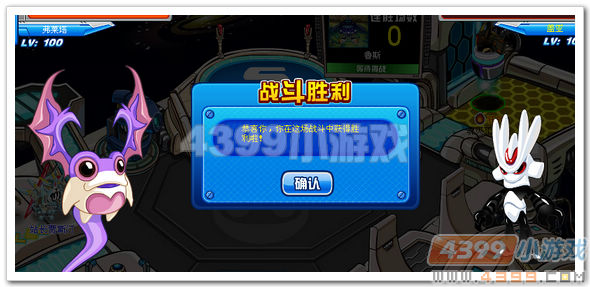 赛尔号弗莱塔实战解析