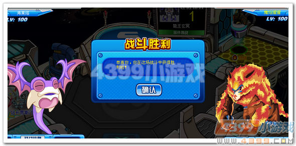 赛尔号弗莱塔实战解析