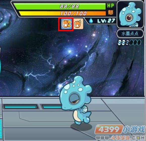 赛尔号2水墨点点光滑皮肤
