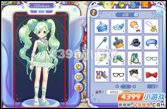 奥雅之光果绿妖精服装在哪怎么得