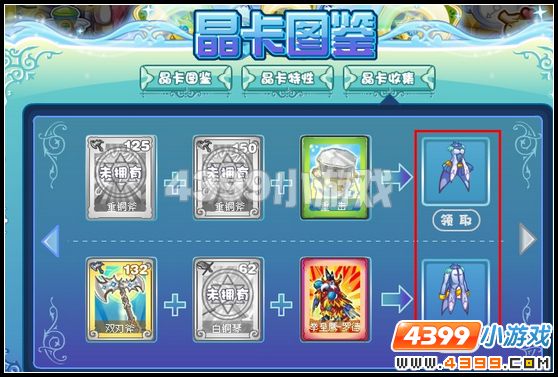 奥雅之光艺人职业等级升级攻略